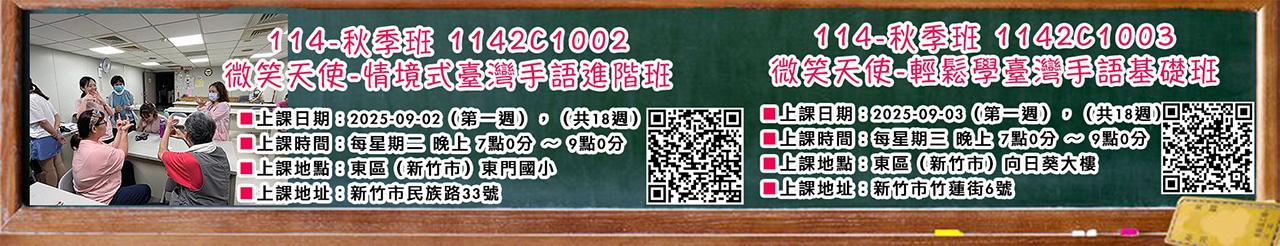 114秋季班.jpg